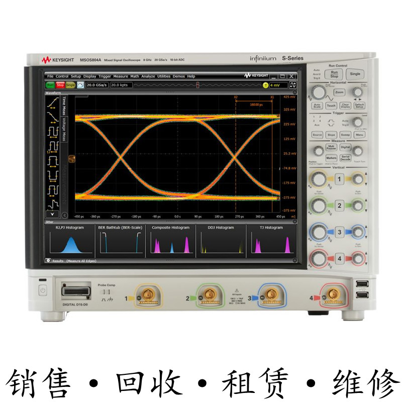 KEYSIGHT是德MSOS804A MSOS604A MSOS404A高清晰度示波器MSOS254A