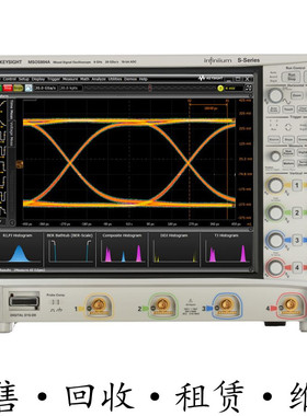 KEYSIGHT是德MSOS804A MSOS604A MSOS404A高清晰度示波器MSOS254A