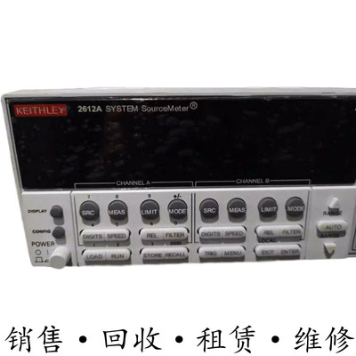 keithley吉时利2612A 2611 2635A 2636A 2651A 2602B 2601源表SMU