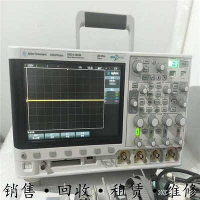 Agilent安捷伦MSOX3024A DSOX3054T 3104T 4154 4104 4054A示波器