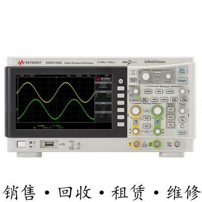 KEYSIGHT是德DSOX1102A DSOX1102G DSOX1202A示波器DSOX1202G包邮