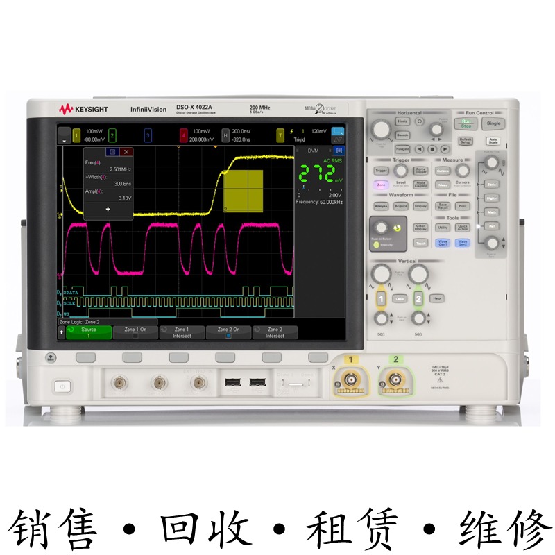 KEYSIGHT是德DSOX4022A示波器MSOX4154 4024 4032 4034 4052 4054