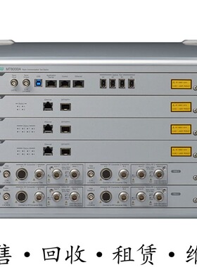 anritsu安立MT8000A测试平台MT8860C MT8852B MT8855/50A MT8870A