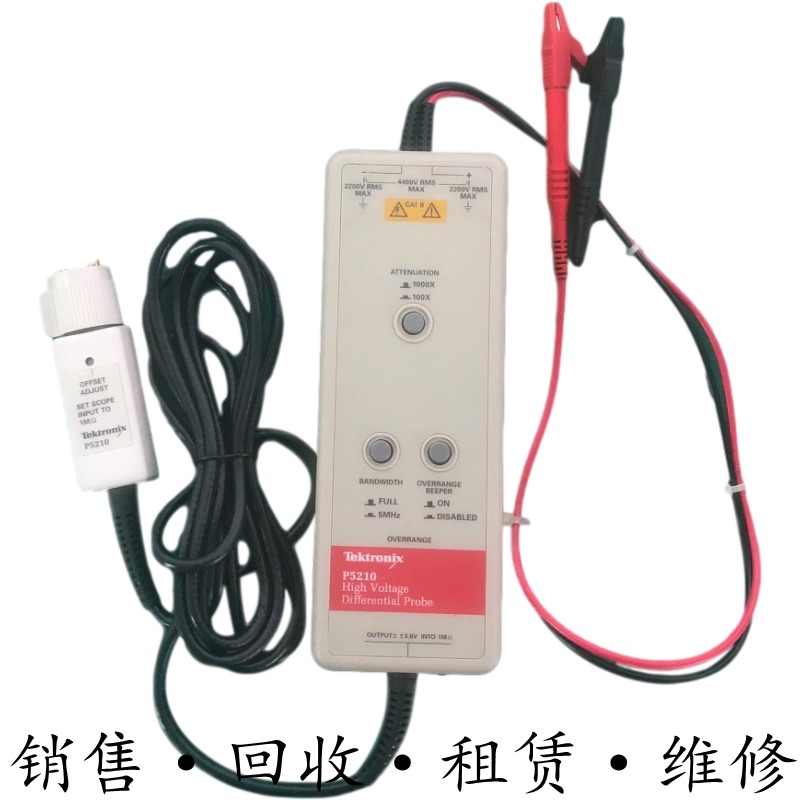 Tektronix泰克P5210 5205 5202 6251 P5200A高压差分探头TMDP0200