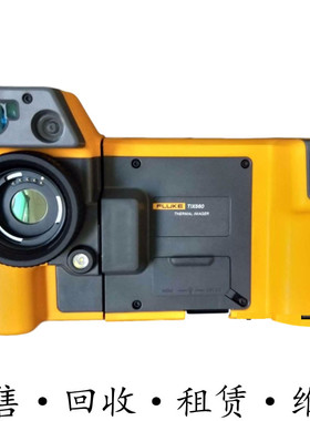 租售+FLUKE福禄克 TiX560红外热像仪手持式 惊爆促销价推荐购