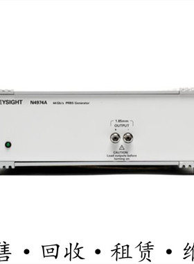 回收租售KEYSIGHT是德N4974A PRBS发生器40Gb包邮购