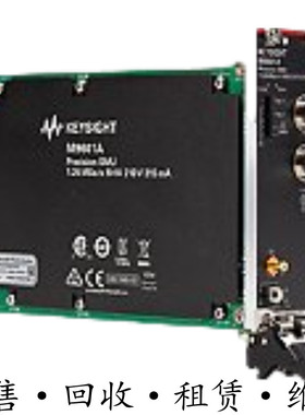 KEYSIGHT是德安捷伦M9601A M9602A M9603A M9614A M9615A源表模块