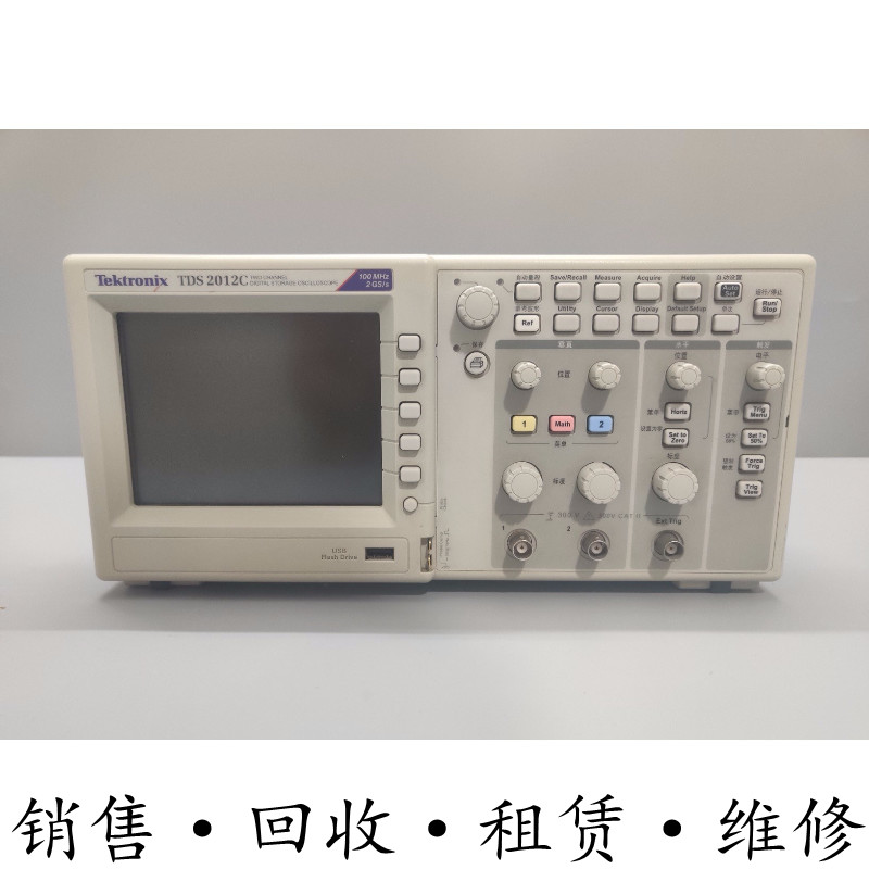 TEKTRONIX泰克 TDS2012C TDS2004C TDS2002C TDS2001C 数字示波器