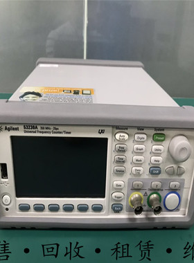 Agilent安捷伦53230A 53210A 53220A 通用频率计数器53132 53131A