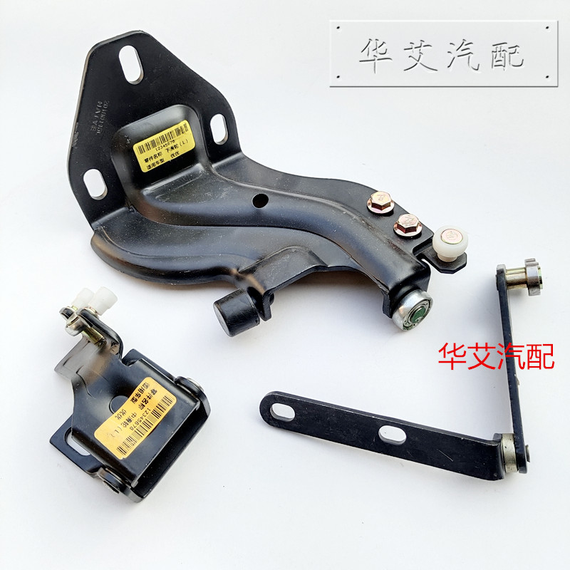 适用于奇瑞面包车开优中门
