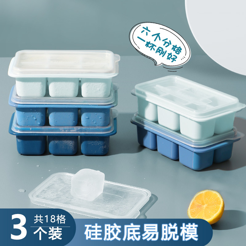 冻冰块网红制冰模具家用硅胶冰格带盖食品级冰箱储存盒冰小冰格袋_虎窝淘