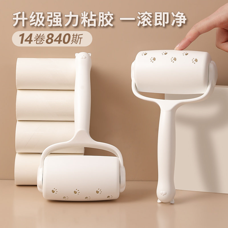 除毛衣服去黏毛刷衣物卷纸吸粘毛器可撕式滚筒毡滚刷粘毛沾毛神器使用感如何?