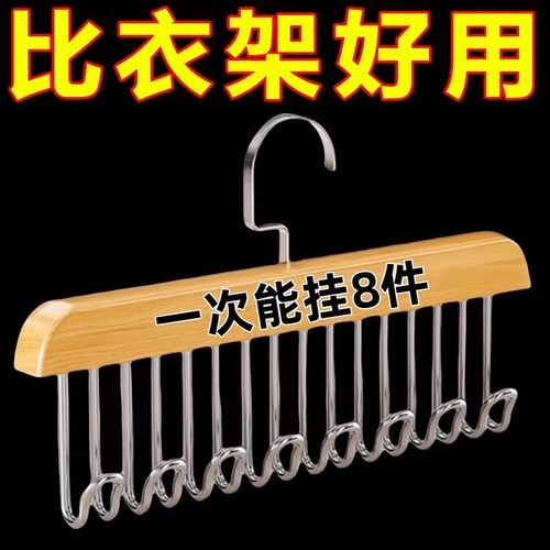 木质多功能内衣内裤收纳神器