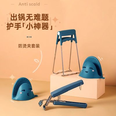 取碗/夹防/烫夹夹子厨房工具