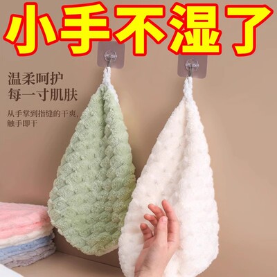 擦手巾挂式小毛巾厨房卫生间洗脸家用儿童毛巾吸水速干抹手布手帕