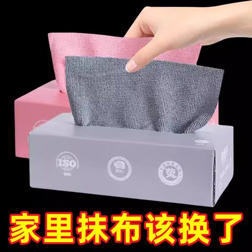 抽取式厨房懒人抹布加厚可水洗