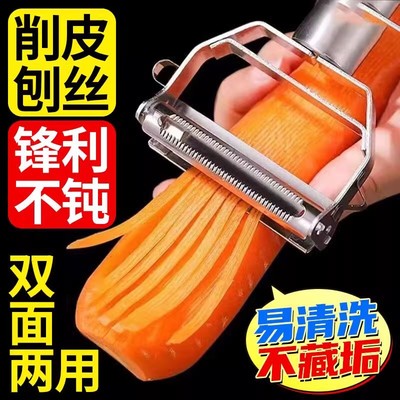 家用多功能刮土豆丝切丝器切菜器削皮刀萝卜擦丝刨丝神器黄瓜厨房