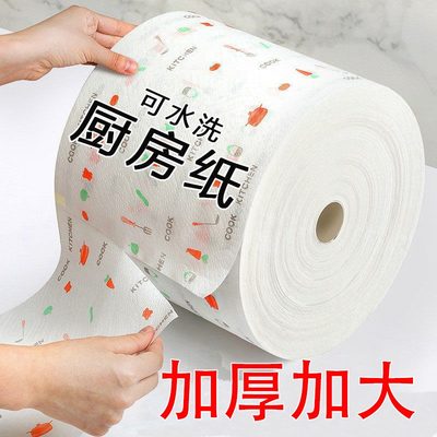 懒人抹布干湿两用家用清洁用品