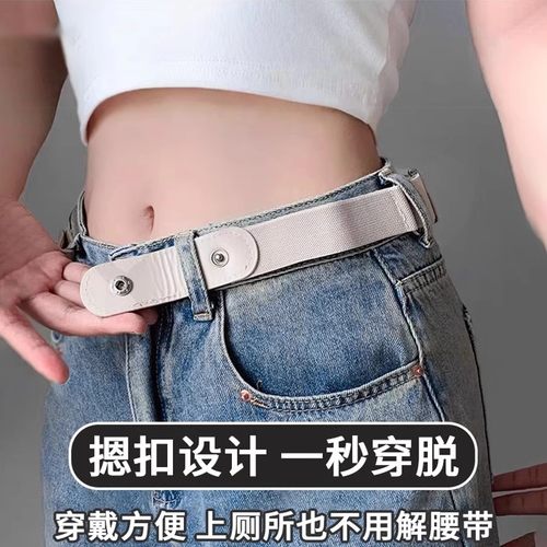 懒人腰带女牛仔裤子松紧收腰神器隐形皮带腰围大改小裤腰收紧神器