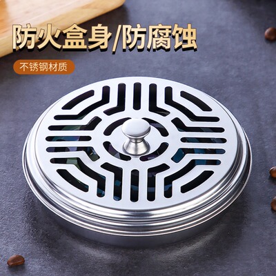 蚊香盘拖防烫防火蚊香盒创意家用