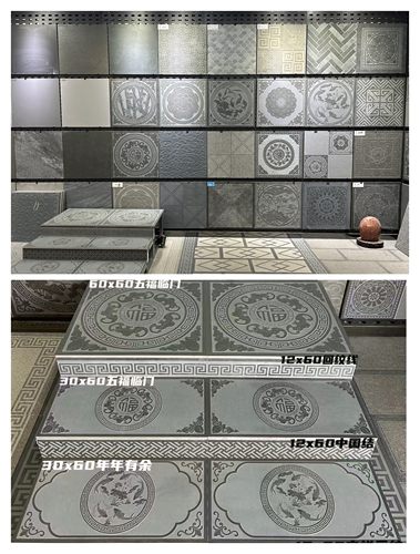 中式仿古地砖中式庭院全瓷古建地砖地铺石防冻防滑室内室外户外砖