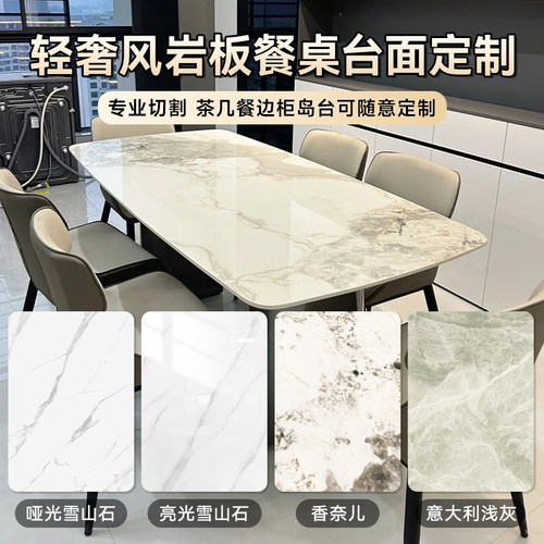 岩板定制加工背景墙鞋柜台面