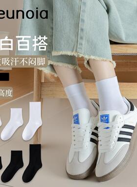 白袜子男女纯棉中筒袜无骨抗菌防臭短袜春秋四季纯色白黑男生运动