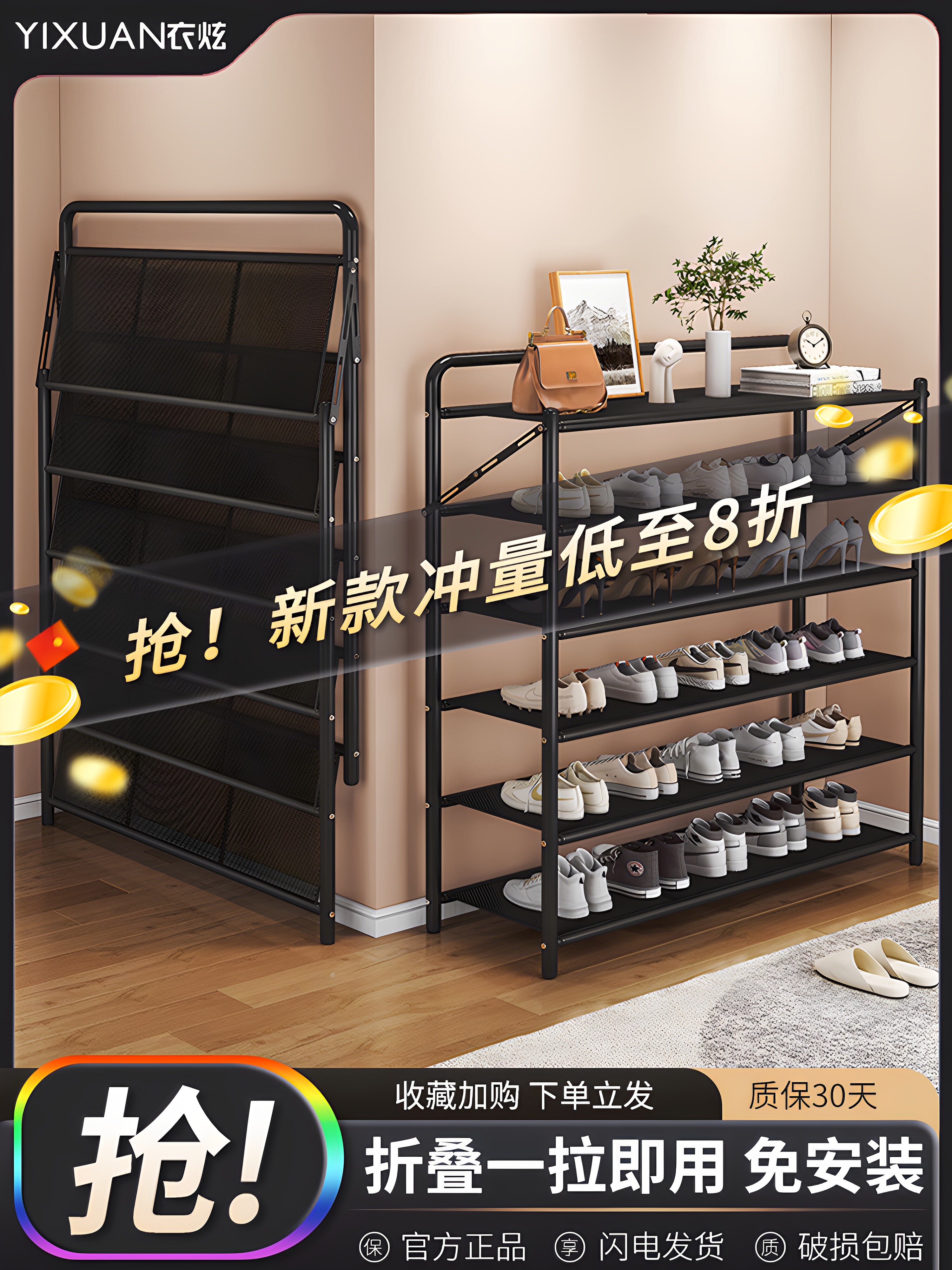 鞋架家用门口多层简易可折叠免安装鞋柜出租房经济型鞋子收纳神器