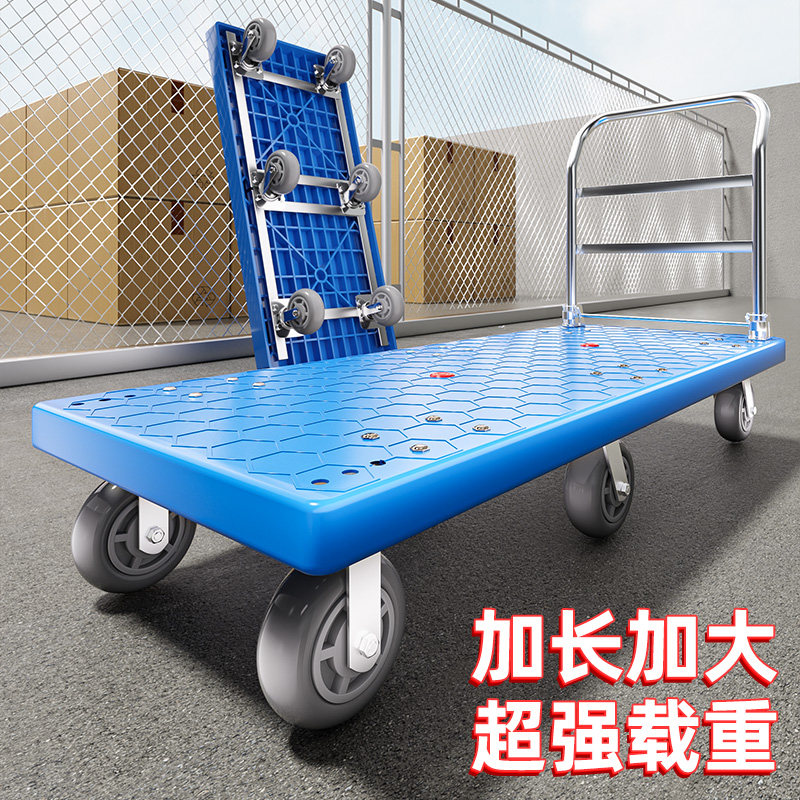 手推车加长加大平板车折叠拼接厂房搬运车六轮拉货小推车推车拉车
