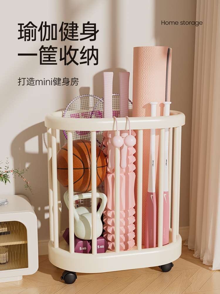 瑜伽垫收纳筐家用运动工具篮球类体育用品收纳神器健身器材置物架