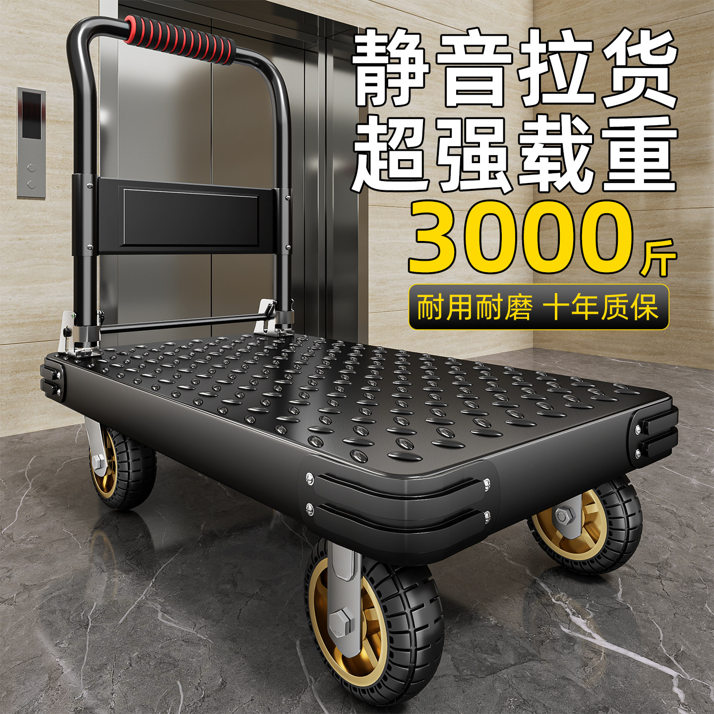 钢板小推车拉货手推车搬运车家用便携平板车拖车可折叠拉车手拉车