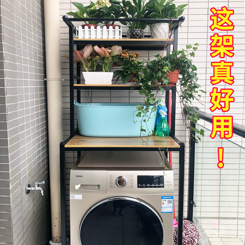Washing machine Stands child to ground TOILET roller Top Storage balcony Flip Laundry cabinet toilet Storage rackin the Storage consolidation , Family finishing equipment , Finishing rack/Shelf/Storage Rack  category - from Buy2taobao.com to provide professional Taobao agent buy service