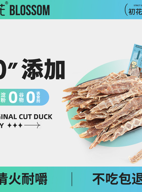 鸭胸肉干鸡胸肉条猫咪磨牙棒猫零食营养成幼猫专用磨牙洁齿用品