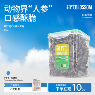 初花猫零食鹌鹑冻干猫咪冻干生骨肉宠物零食狗狗营养增肥发腮250g