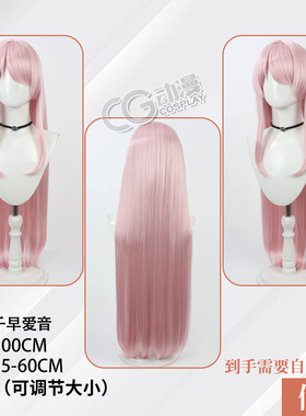CGCOS动漫 BanG Dream 千早爱音 Anon Chihaya cos假发  配件