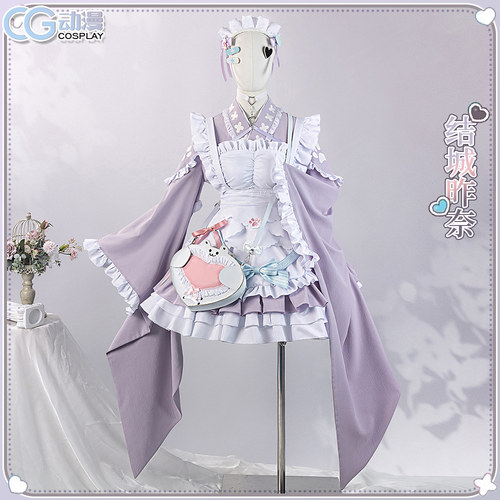 CGCOS动漫游戏服装 Vtuber 结城昨奈 和风女仆 cosplay女装