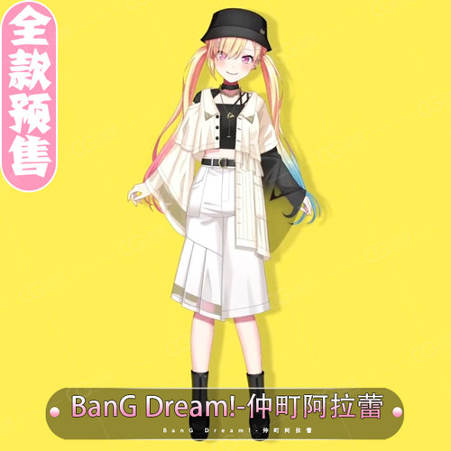 CGCOS动漫服装 预售 BanGDream梦限大MewType仲町阿拉蕾 cos服装