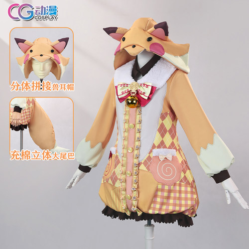 CGCOS动漫服装  bangdream 弦卷心 kkr cos服装尾款中