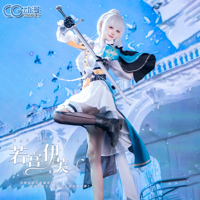 CGCOS动漫游戏服装 bangdream  若宫伊芙 cosplay女装cos服