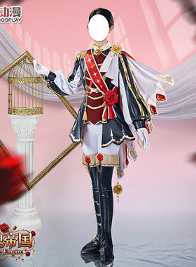 CGCOS动漫服装 赛马娘cos 玫瑰帝国cosplay服装 cos服套装尾款