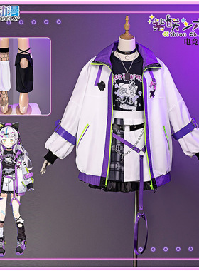 CGCOS动漫 hololive vtuber 紫咲诗音 电竞风 cos服女装日常套装