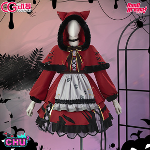 CGCOS动漫服装BanGDream LOCK CHU² PAREO COS服装尾款中