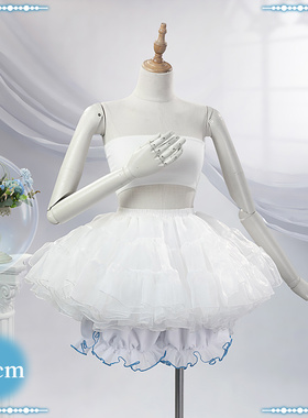 CGCOS动漫服装 蓬蓬裙撑 lolita暴力裙撑网纱白色