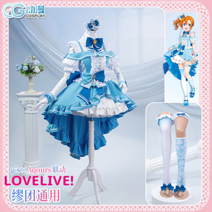 CGCOS LoveLive缪水联动 缪团 穗乃果南小鸟妮可海未绘里cos服装