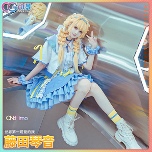 CGCOS动漫 学园偶像大师 皮卡丘 藤田琴音 cos服装女裙套装现货