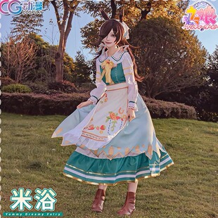 Pretty 米浴 Derby Rice cos服女裙lolita 赛马娘 CG动漫游戏