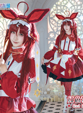 CGCOS动漫游戏服装 赛马娘 红色梦想 女装裙子cosplay服装