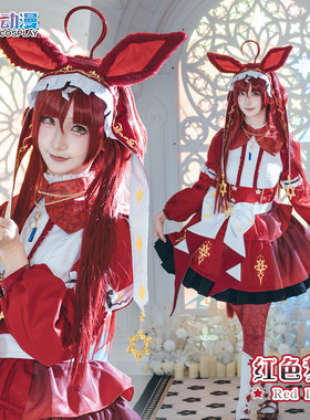 CGCOS动漫游戏服装 赛马娘 红色梦想 女装裙子cosplay服装