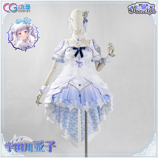 CG动漫服装 bangdream Roselia花冠 宇田川亚子 cosplay服装洋装