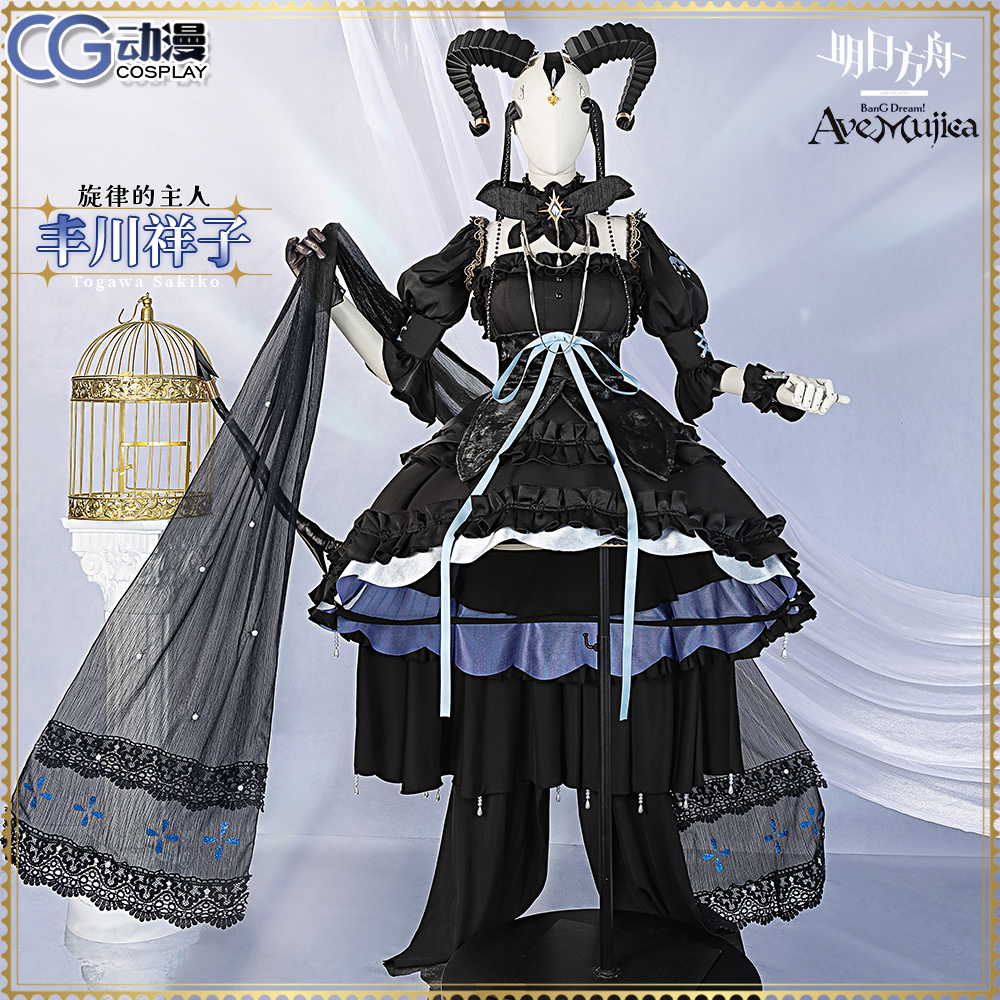 明日方舟旋律的主人丰川祥子cos